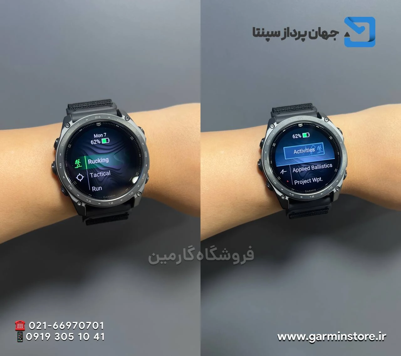 ساعت گارمین تاکتیکی و نظامی اختصاصی