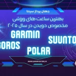 بهترین ساعت برای دویدن در سال 2025