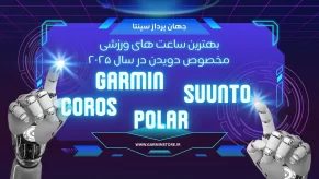 بهترین ساعت برای دویدن در سال 2025