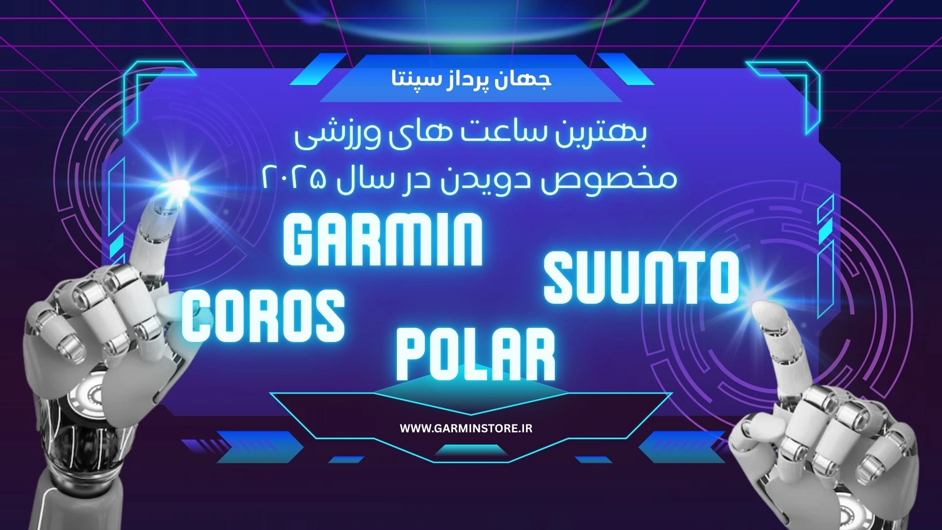 بهترین ساعت برای دویدن در سال 2025