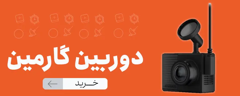 بنر دوربین گارمین
