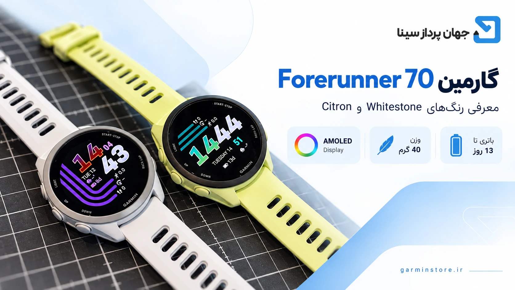 garmin-forerunner-70-citron