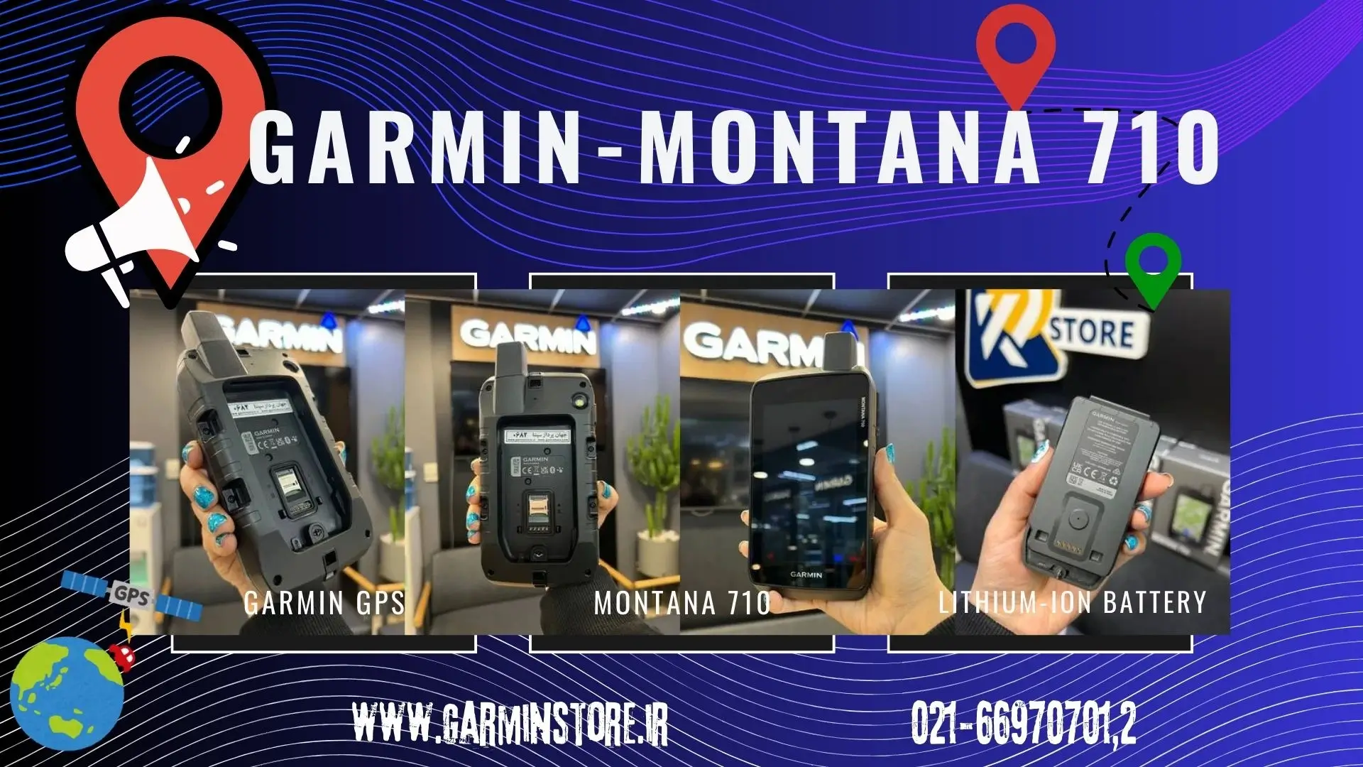 معرفی جی پی اس گارمین montana 710