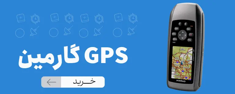 بنر gps گارمین