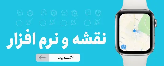 بنر نقشه و نرم افزار